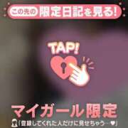 ヒメ日記 2025/12/29 10:01 投稿 しずか CUTE