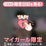 ヒメ日記 2025/12/29 13:01 投稿 しずか CUTE