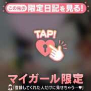 ヒメ日記 2025/12/29 18:16 投稿 しずか CUTE