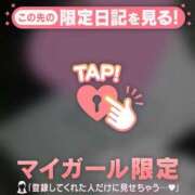 ヒメ日記 2025/12/29 21:01 投稿 しずか CUTE