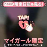 ヒメ日記 2025/12/30 10:01 投稿 しずか CUTE