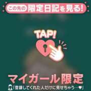 ヒメ日記 2025/12/30 12:31 投稿 しずか CUTE