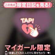 ヒメ日記 2025/12/30 21:01 投稿 しずか CUTE