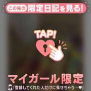 ヒメ日記 2025/12/30 22:01 投稿 しずか CUTE