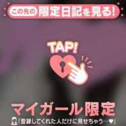 ヒメ日記 2026/01/06 07:01 投稿 しずか CUTE