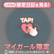 ヒメ日記 2026/01/06 09:16 投稿 しずか CUTE