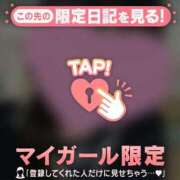 ヒメ日記 2026/01/11 15:46 投稿 しずか CUTE