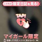 ヒメ日記 2026/01/18 12:16 投稿 しずか CUTE