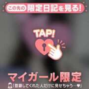 ヒメ日記 2026/01/30 07:16 投稿 しずか CUTE