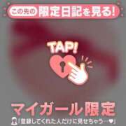 ヒメ日記 2026/02/05 20:46 投稿 しずか CUTE