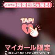 ヒメ日記 2026/02/13 07:16 投稿 しずか CUTE