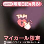 しずか 最新の予定? CUTE