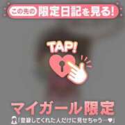 しずか おやすみ CUTE