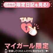 しずか お待たせしました?? CUTE