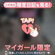 ヒメ日記 2026/03/02 18:16 投稿 しずか CUTE