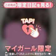 ヒメ日記 2026/03/09 17:01 投稿 しずか CUTE