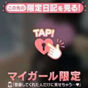 ヒメ日記 2026/03/10 08:46 投稿 しずか CUTE