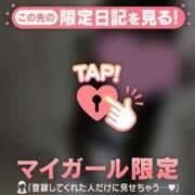 ヒメ日記 2026/03/14 09:01 投稿 しずか CUTE