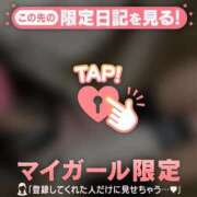 ヒメ日記 2026/03/14 15:16 投稿 しずか CUTE