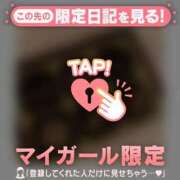 ヒメ日記 2026/03/14 18:16 投稿 しずか CUTE