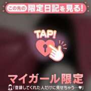 ヒメ日記 2026/03/15 12:46 投稿 しずか CUTE