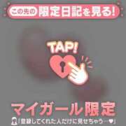 ヒメ日記 2026/03/18 08:01 投稿 しずか CUTE