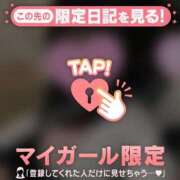 ヒメ日記 2026/03/21 21:01 投稿 しずか CUTE