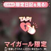 ヒメ日記 2026/03/22 10:01 投稿 しずか CUTE