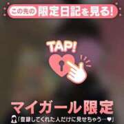 ヒメ日記 2026/03/22 11:46 投稿 しずか CUTE