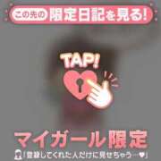 ヒメ日記 2026/03/25 01:16 投稿 しずか CUTE