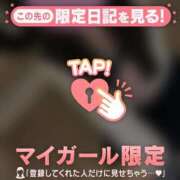 ヒメ日記 2026/03/29 21:46 投稿 しずか CUTE