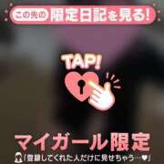 ヒメ日記 2026/03/30 09:46 投稿 しずか CUTE