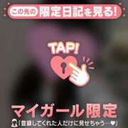 ヒメ日記 2026/03/31 18:01 投稿 しずか CUTE