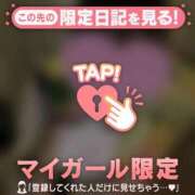 ヒメ日記 2026/04/06 07:16 投稿 しずか CUTE