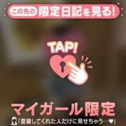 ヒメ日記 2026/04/06 10:16 投稿 しずか CUTE