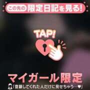 ヒメ日記 2026/04/06 13:16 投稿 しずか CUTE