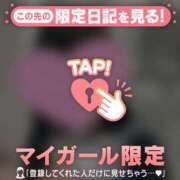 ヒメ日記 2026/04/12 23:01 投稿 しずか CUTE