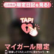 ヒメ日記 2026/04/20 08:16 投稿 しずか CUTE