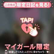 ヒメ日記 2026/05/02 11:16 投稿 しずか CUTE