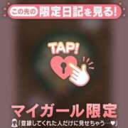 ヒメ日記 2026/05/04 13:01 投稿 しずか CUTE