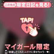 ヒメ日記 2026/05/11 08:46 投稿 しずか CUTE