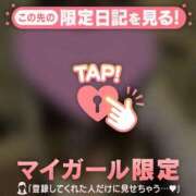 ヒメ日記 2026/05/12 11:46 投稿 しずか CUTE
