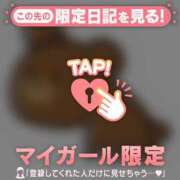 ヒメ日記 2026/05/12 18:16 投稿 しずか CUTE