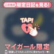 ヒメ日記 2026/05/18 01:01 投稿 しずか CUTE