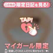 しずか 聞いて〜?? CUTE