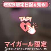 しずか 6月1日、本指名Iちゃん?? CUTE