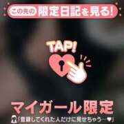 しずか 2日、本指名Iちゃん！?? CUTE