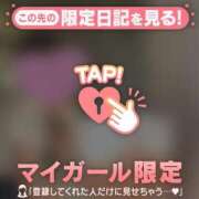 ヒメ日記 2026/06/15 16:31 投稿 しずか CUTE