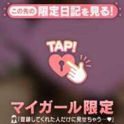 ヒメ日記 2026/07/30 11:16 投稿 しずか CUTE