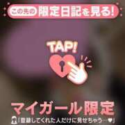 ヒメ日記 2026/07/30 13:01 投稿 しずか CUTE